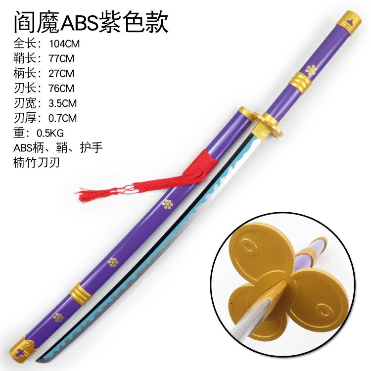 Zoro Purple Enma Wooden Katana 104cm - Apkastore Wholesaler